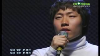 찬쉼 CCM 아카데미 /Tuesday 8 주님손에맡겨드리리