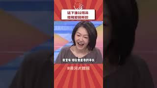 這下誰分得清他和愛因斯坦 #名場面 #婚姻 #法律 #正能量