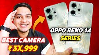 Oppo Reno 14 Series India Launch Date, Price in India & Specs | Oppo Reno 14 & Oppo Reno 14 Pro 
