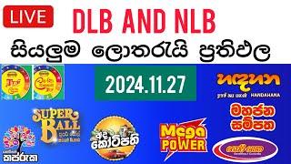  Live: Lottery Result DLB NLB ලොතරය් දිනුම් අංක 2024.11.27 #Lottery #Result Sri Lanka #NLB #Nlb