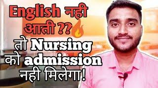 English and Nursing  Is English important for Bsc Nursing!!