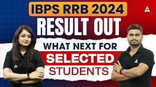 IBPS RRB 2024 Result Out | What Next for Selected Students | Adda247