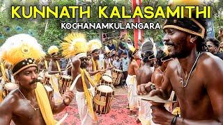 Kunnath Kalasamithi | Kochanamkulangara Pooram 2025