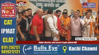 Ankur Sharma and Gaurav Gupta joined BJP