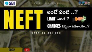 NEFT in Telugu | NEFT Transfer in Telugu | NEFT telugu | In Telugu | By Sravan Info Telugu