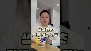 전액대출 가능 한 파주신축빌라