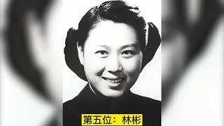 1957年老电影《护士日记》7位演员今昔，王丹凤，汤化达，李纬！