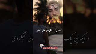 خوشحالی از خود تو(درون) شروع میشه و درک این نکته،درک همه چیزِ... @neuewelt_kian777