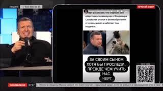 Обезумевший пропаГандон продолжил привычно оскорблять граждан РФ