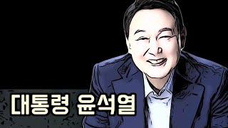 조국 민정수석을 싫어했던 윤석열 검찰 총장? #3분 #쇼츠 #shorts