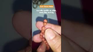 Sun Stone Mala #Price₹750 #sunstone #suryaratna #viral #SiddhaAstro siddhaAstro.com