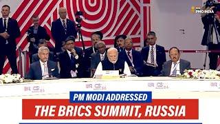 PM Narendra Modi addresses the BRICS Summit in Kazan, Russia