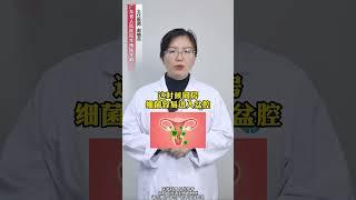 #硬核健康科普行动  #男性 #女性