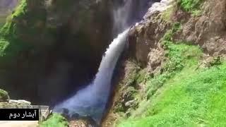 The wonders of nature - the attraction of tourism in the Shalmash  waterfall - in sardasht