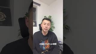 澳洲买房影响贷款额度得3个因素