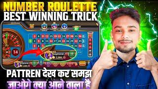 how to play roulette Game | how to play number roulette | roulette khelne ka sahi tarika