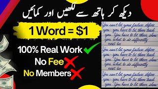 Assignments Writing Work 2024 | How To Make Money Online | Write 1500 Word Earn $125 By Writing