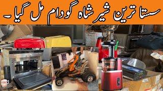 Shershah biggest Chor Godam Karachi juicer Machine electric Saman