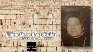 Elaine Greenberg Rubin