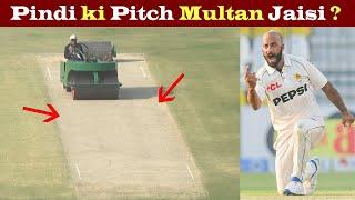 Rawalpindi ki Pitch Multan Jaisi Hugi ?