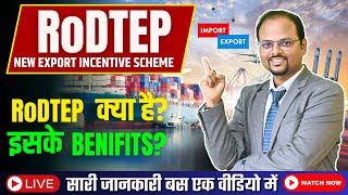 RODTEP Scheme apply online | How to register under RODTEP SCHEME | What is RODTEP SCHEME for EXPORT