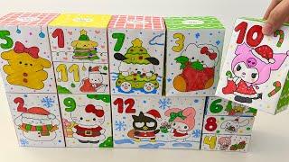 [️paper diy️] SANRIO ADVENT CALENDAR unboxing! | Christmas Blind Boxes unboxing! | asmr