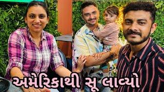 Gaurang America Thi Neev Ni Mami Sodhva Avyo || vlog -Anku'S family