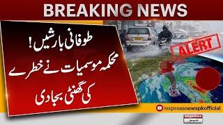 Pakistan Weather Latest News Updates | Rain In Karachi Updates | Heat Waves | Rain In Sindh