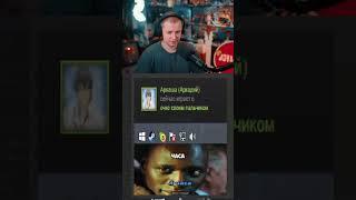 ЖИЗА  #stintik #tiktok #twitch #твич #нарезки #стример #стинт #стинтик #мем #shorts #stint