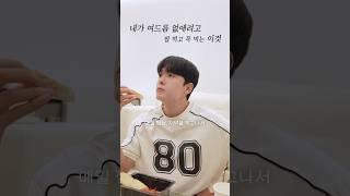 여드름 피부가 하루도 빠지지 않고 먹는 이것️