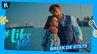 #LikeMe | Breek de stilte [officiële clip]