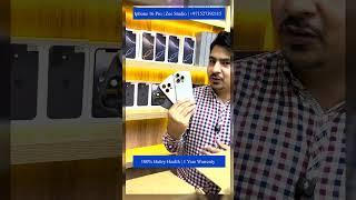 USED iPHONE PRICE DROP USED iPHONE Market IN DUBAI | USED MOBILE MARKET IN DUBAI #ytshorts
