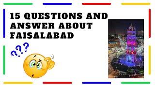 15 Questions | Interesting information about Faisalabad | KNOWLEDGE HUB