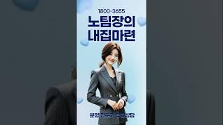 신축아파트 주거 트랜드 정리 #스마트최첨단시설 #트랜드 #신축아파트트랜드 #군산분양 #신축아파트주거트랜드 #최첨단보안시설 #피트니스 #태양광주거시설 #군산아파트 #스마트홈 #더샵