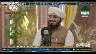 Rashid Ali Attari Madani Podcast With Ashfaq Attari Madani