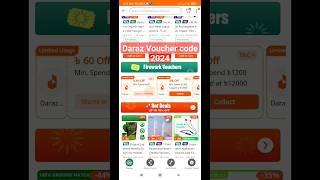 Daraz Voucher Code 2024 #shorts #viral #darazvouchercode