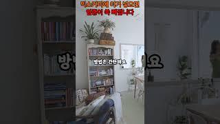 믹스커피에 이거 넣으면 염증이 쏙 빠집니다 #믹스커피 #강황 #커큐민 #항염식품 #건강음료 #생활건강 #건강정보