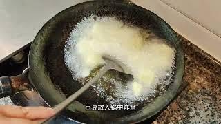 #家常菜谱 #美食教程 老林分享“地三鲜”正宗家常做法，营养美味，色香味俱全