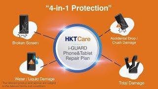 HKT Care i GUARD Phone & Tablet Repair Plan