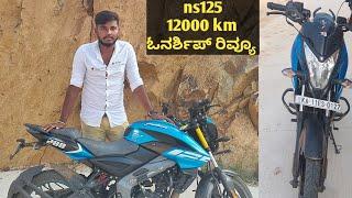 bajaj pulsar ns125 12000 km ownership review
