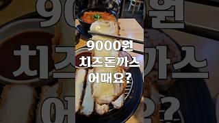 제주대 학생들이 추천해준 가성비 맛집