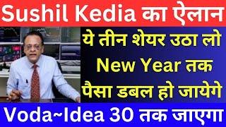 SUSHIL KEDIA LATEST I SUSHIL KEDIA TODAY | SUSHIL KEDIA ZEE BUSINESS CNBC AWAAZ | MARKET PREDICTION