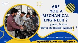 Mechanical Engineering Final Year Projects Ideas | IEEE 2021| IEEE 2022 | Best Project Ideas