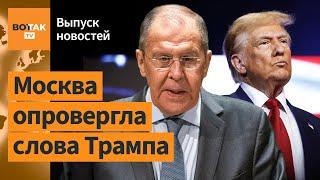 Россия не намерена заканчивать войну. Сделка США и Украины. РФ против миротворцев / Выпуск новостей