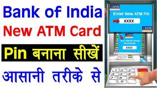 Bank Of India ATM PIN Kaise Banaye | Bank of India New ATM PIN Generate | BOI ATM PIN Kaise Banaye