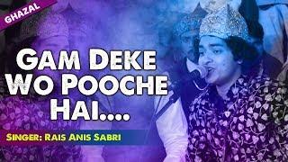 Anis Sabri Ghazal | Gam Deke Wo Pooche Hai Koi Gam To Nahi Hai | Sad Gazal