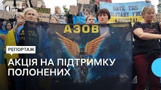 "Free Azov": у Львові відбулася акція на підтримку полонених