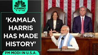 PM Modi Lauds Kamala Harris, Talks About Rise Of 'Samosa Caucus' At US Congress | Digital |CNBC TV18