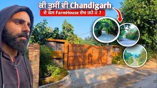 Famous Lands for Farm House | Chandigarh | Property Vlog