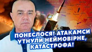 СВИТАН: Все! АТАКАМСЫ разнесли СКЛАД? 12 ПРИЛЕТОВ.Ракеты ПОЛЕТЯТ на Москву? Войну ЗАКОНЧАТ за НЕДЕЛЮ